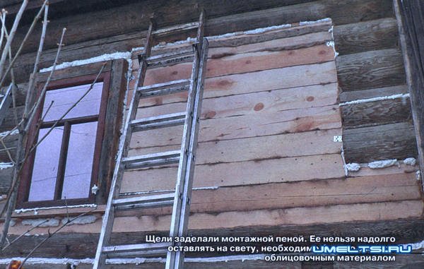 Как сделать реставрацию деревянного дома